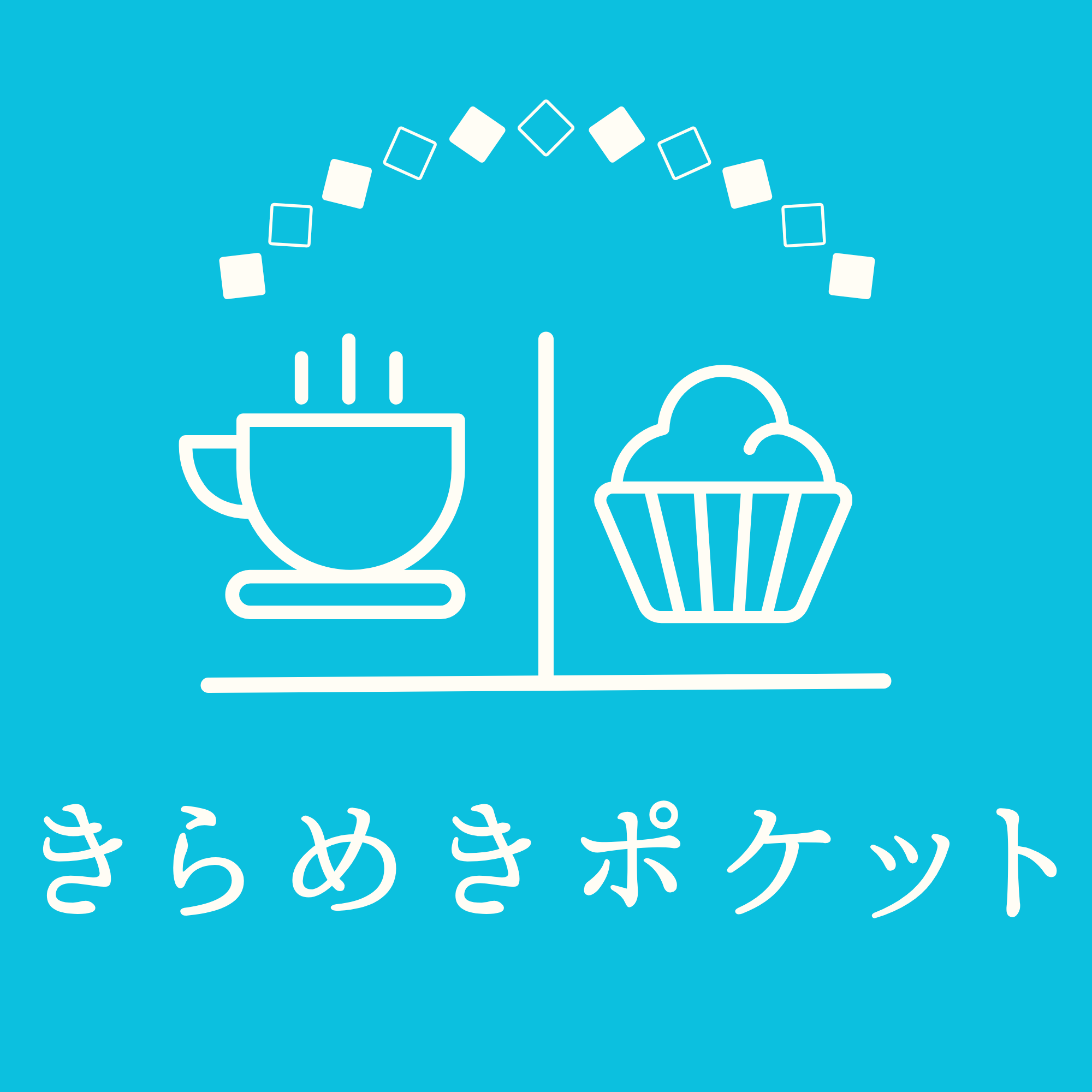 きらめきポケット from twinklebrew